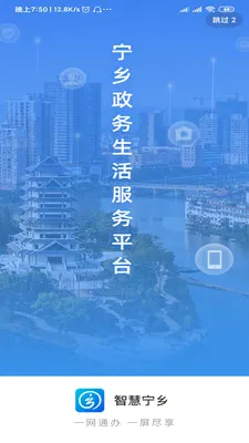 �ǻ�����(����������)v4.0.7 �ֻ����ͼ