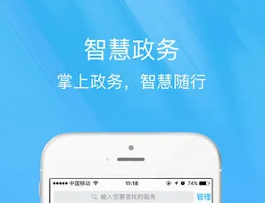 智慧宁乡(宁乡便民服务) 智慧宁乡(宁乡便民服务)