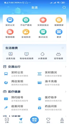 �ǻ�����(����������)v4.0.7 �ֻ����ͼ