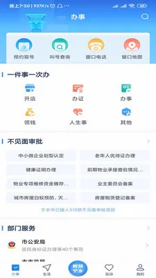 �ǻ�����(����������)v4.0.7 �ֻ����ͼ