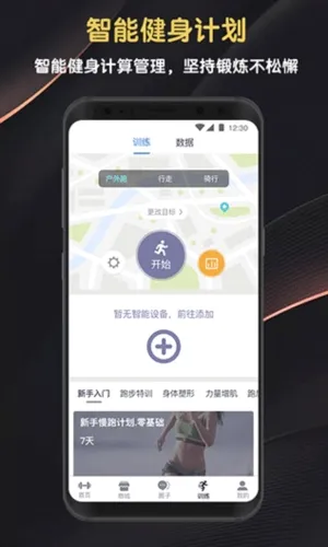 迈宝赫Club安卓版手机版 迈宝赫Club安卓版手机版