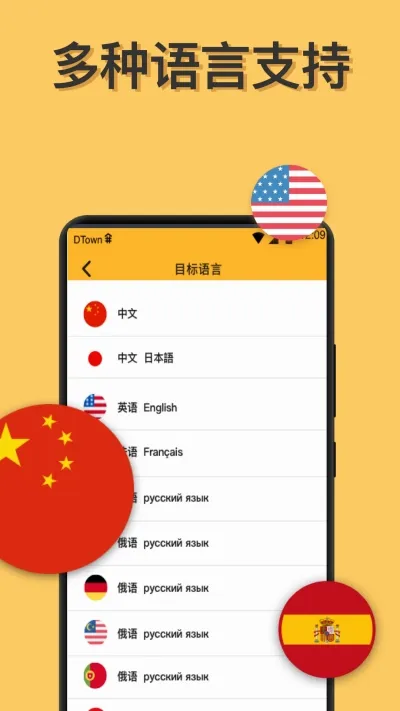 ����ȫ���������ֻ���v1.0.1 ��Ѱ��ͼ
