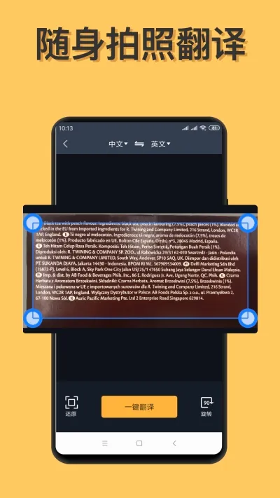 ����ȫ���������ֻ���v1.0.1 ��Ѱ��ͼ