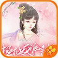 ��������Ů(���н��վ�����Ϸ)v1.0 �ٷ�����