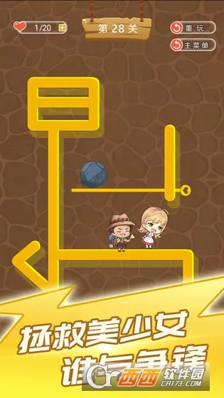 ��������Ů(���н��վ�����Ϸ)v1.0 �ٷ������ͼ