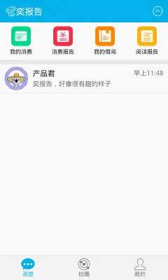 �ȱ��������ֻ���v4.2.3 ��Ѱ��ͼ