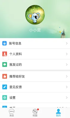 �ȱ��������ֻ���v4.2.3 ��Ѱ��ͼ
