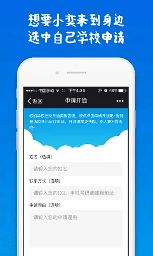 奕报告最新手机版 奕报告最新手机版