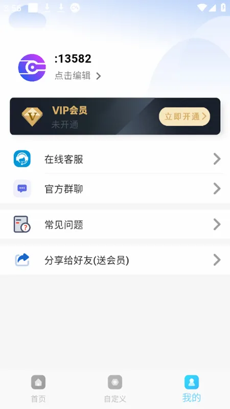 ���ʳ���(��Ϸ�����޸�)v2.0.3 ��Ѱ��ͼ