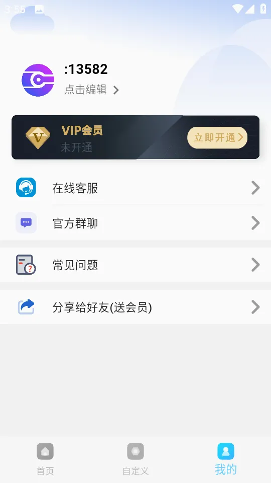 ���ʳ���(��Ϸ�����޸�)v2.0.3 ��Ѱ��ͼ