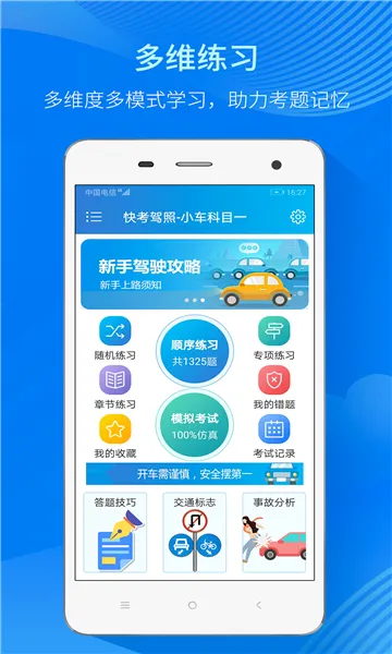 �쿼����(�ݿ�ѧϰ����)v4.0.8 �ٷ������ͼ