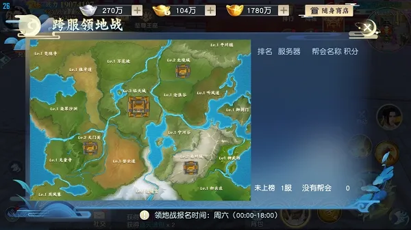 怒战红颜安卓版手机版 怒战红颜安卓版手机版