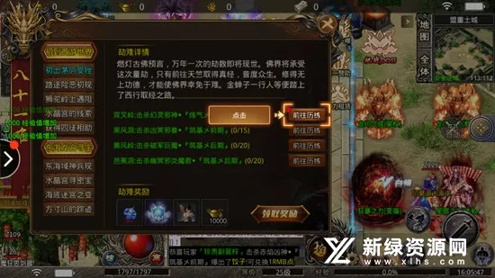 ŭս���հ�׿���ֻ���v1.2.0 ��׿���ͼ