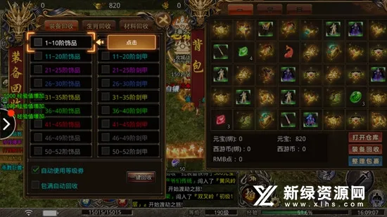 ŭս���հ�׿���ֻ���v1.2.0 ��׿���ͼ