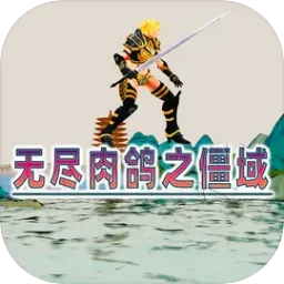 �޾����֮����2026���°汾v1.03 �ֻ���