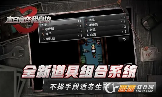 ĩ�վ���������3�����ֻ���v2.0.2 ��׿���ͼ
