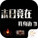 ĩ�վ���������3�����ֻ���v2.0.2 ��׿��
