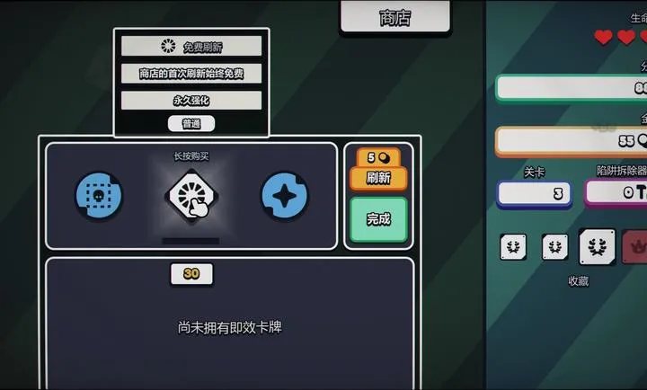 ս��ɨ�ף����Plus steam��ֲ��׿���ֻ���v1.0.0 ��Ѱ��ͼ