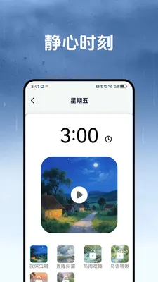 ������(������������)v1.3.1 �ֻ����ͼ