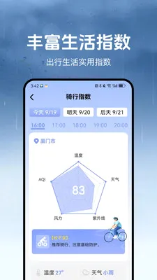 ������(������������)v1.3.1 �ֻ����ͼ