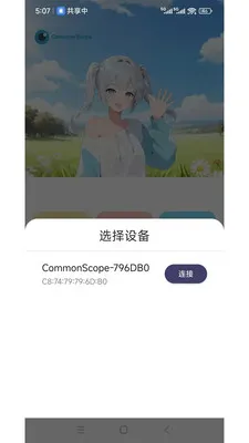 ���ӽ簲׿���ֻ���v1.2.5 ��Ѱ��ͼ