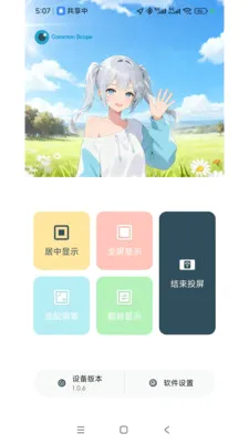 ���ӽ簲׿���ֻ���v1.2.5 ��Ѱ��ͼ