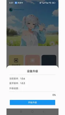 ���ӽ簲׿���ֻ���v1.2.5 ��Ѱ��ͼ