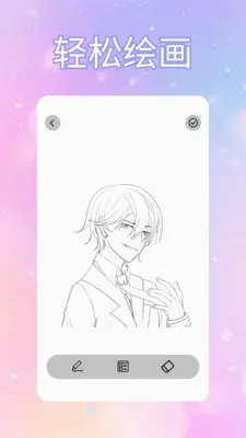 ToFaiapp��Ծͨ(�������Ӧ��)v1.2 �ٷ������ͼ