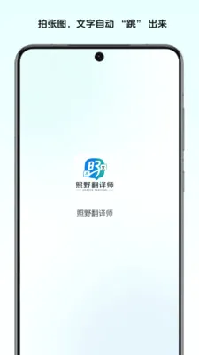 ��Ұ����ʦ2026���°汾v1.0 ��׿���ͼ