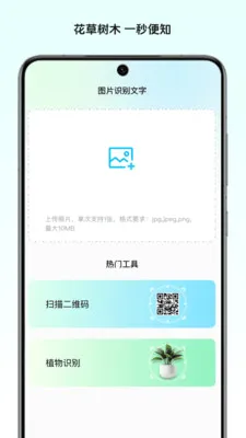 ��Ұ����ʦ2026���°汾v1.0 ��׿���ͼ