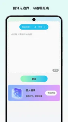 ��Ұ����ʦ2026���°汾v1.0 ��׿���ͼ