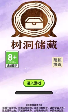 ��������(����С��Ϸ)v1.0 ��׿���ͼ