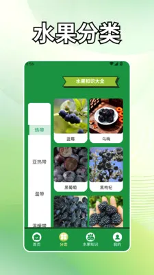 ������(ˮ��֪ʶƽ̨)v1.2 ��Ѱ��ͼ
