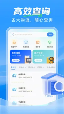 ��ݼ���һ����(��ݹ�������)v1.0.0 �ֻ����ͼ