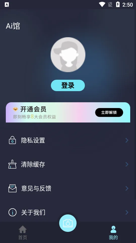 AI �ξ��滭2026�ٷ����°汾v1.0.1 ��Ѱ��ͼ