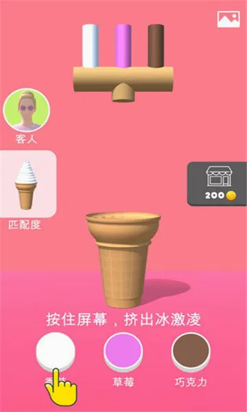 ��Ͳ�ڶ�֧���(��Ͳ����������Ϸ)v1.2.6 �ֻ����ͼ
