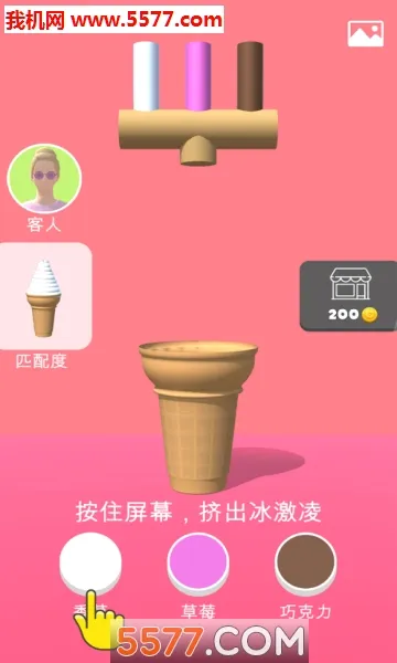 ��Ͳ�ڶ�֧���(��Ͳ����������Ϸ)v1.2.6 �ֻ����ͼ