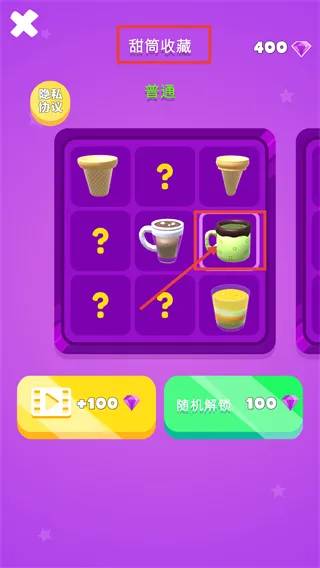 ��Ͳ�ڶ�֧���(��Ͳ����������Ϸ)