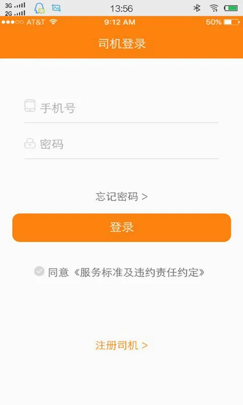 ��������˾��(������������ƽ̨)v00.00.0017 ��Ѱ��ͼ