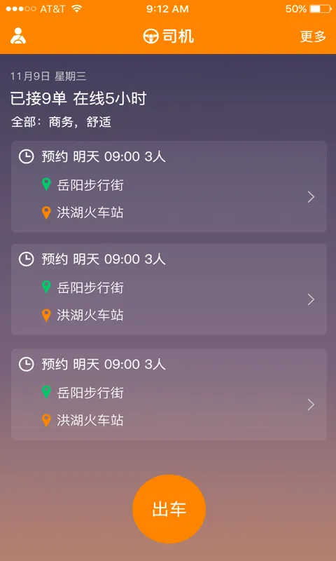 ��������˾��(������������ƽ̨)v00.00.0017 ��Ѱ��ͼ