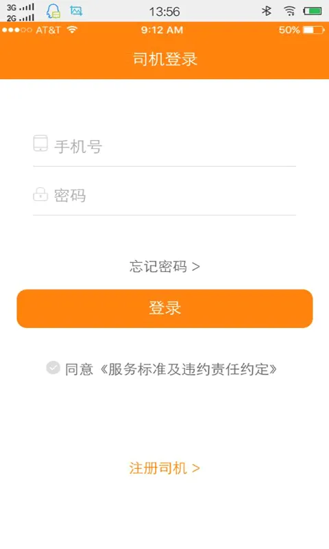 ��������˾��(������������ƽ̨)v00.00.0017 ��Ѱ��ͼ