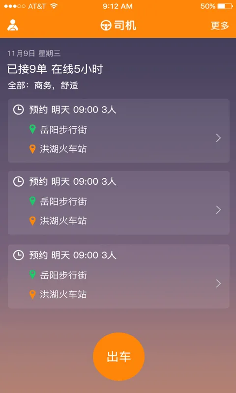��������˾��(������������ƽ̨)v00.00.0017 ��Ѱ��ͼ