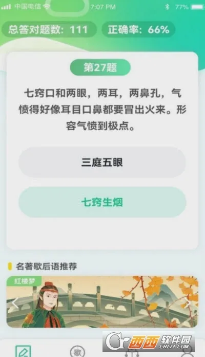 ������һ�������ֻ���v1.6.7 �ٷ������ͼ