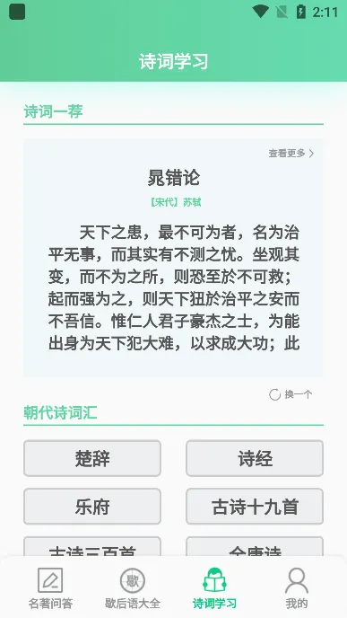 ������һ�������ֻ���v1.6.7 �ٷ������ͼ