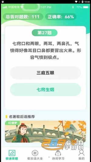 ������һ�������ֻ���