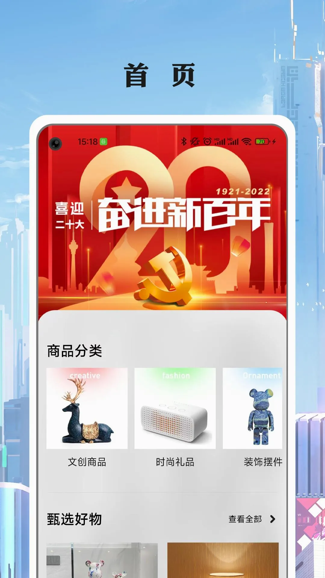 ����2026�ٷ����°汾v1.0 �ֻ����ͼ