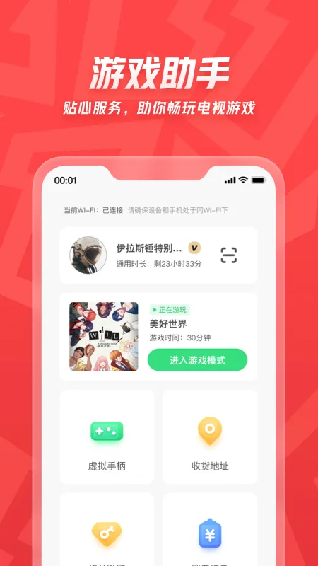 ���������ֱ���׿���ֻ���v1.5.0.4 ��Ѱ��ͼ