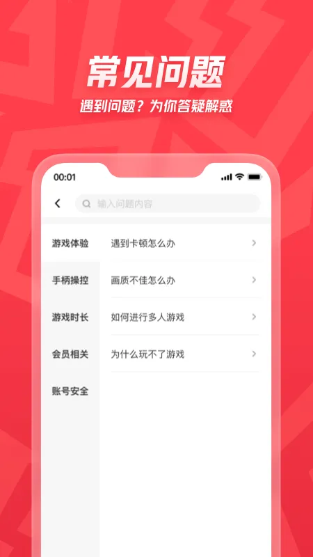 ���������ֱ���׿���ֻ���v1.5.0.4 ��Ѱ��ͼ