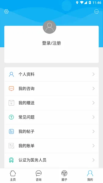 ��ɽҽ��(ҽ�����Ϸ���ƽ̨)v2.0.0 �ֻ����ͼ