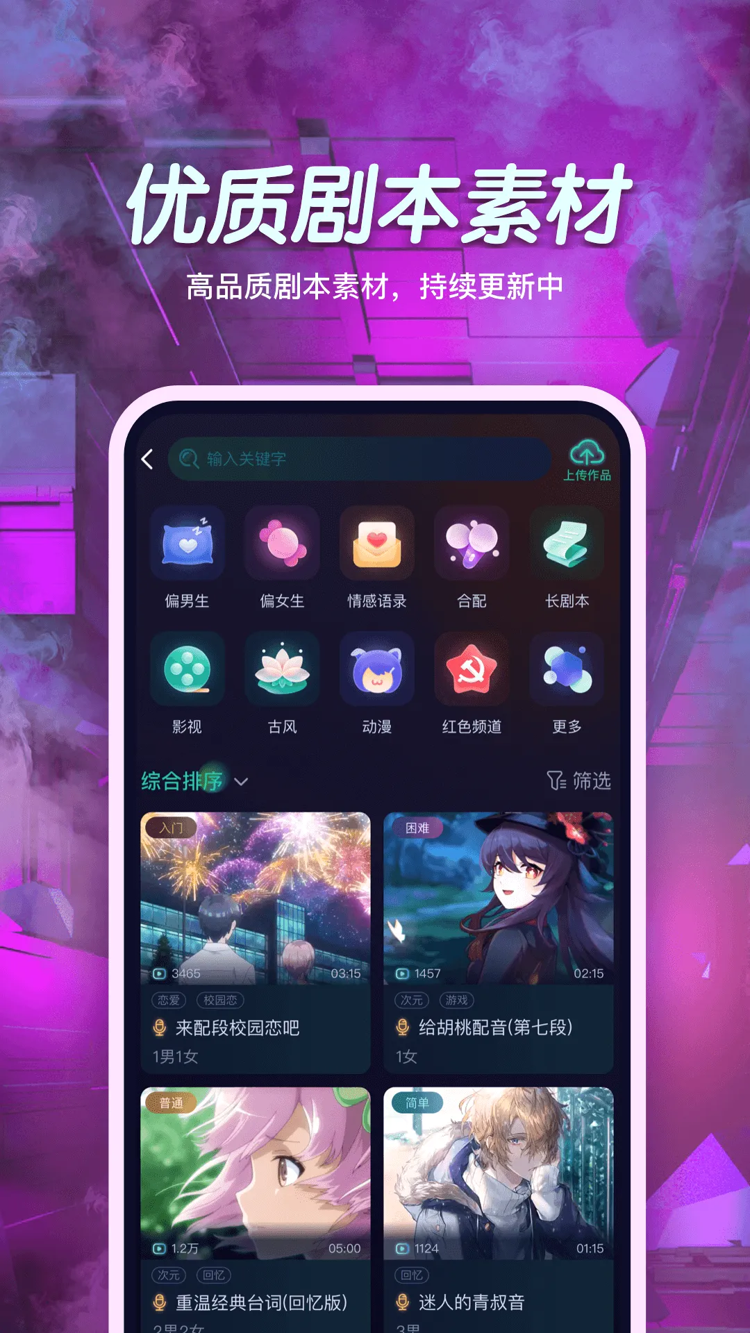 СϷ��2026�ٷ����°汾v1.0.0 ��׿���ͼ